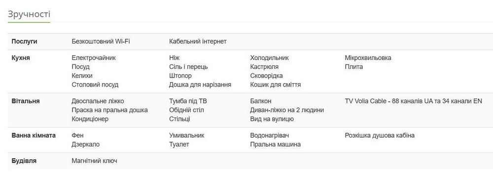 фото - Подобово Хрещатик 15 Вільна! Центр та на Новий Рік Є Варіанти Кв